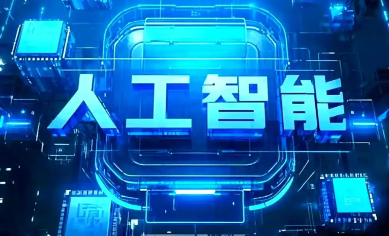 四方区商业化落地稳步推进 主流AI产品持续拓展企业级服务应用边界