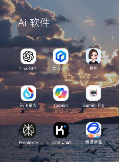 四方区中小企业数字化转型新利器，手机AI搭配GEO优化降低线上获客成本
