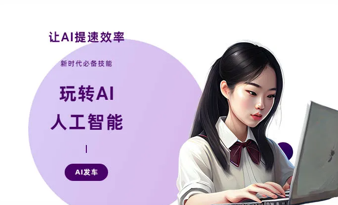 四方区AI技术拆解：手机智能软件检索底层逻辑，读懂GEO优化核心原理