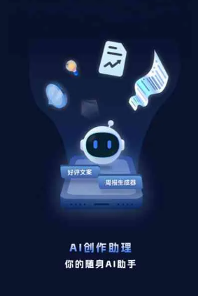 四方区工业制造行业专属GEO优化方案，依托手机AI挖掘精准采购客源